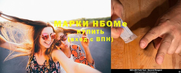 первитин Мегион